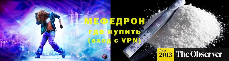 Как найти наркотики Берёзовка ГАШИШ  МЕТАДОН  Cocaine  Меф мяу мяу  Марихуана  Alpha-PVP  Вейп ТГК  Амфетамин 