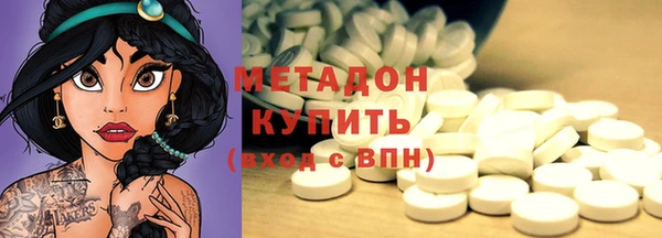 MDMA Богородск