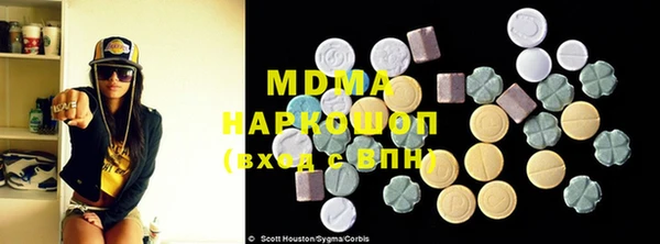 MDMA Богородск