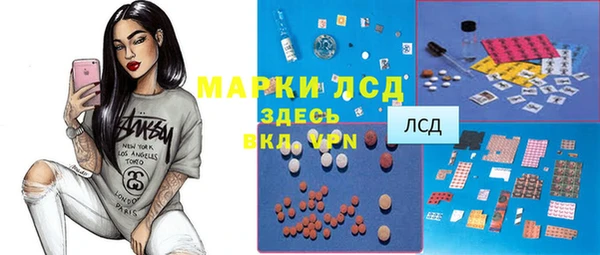 MDMA Богородск