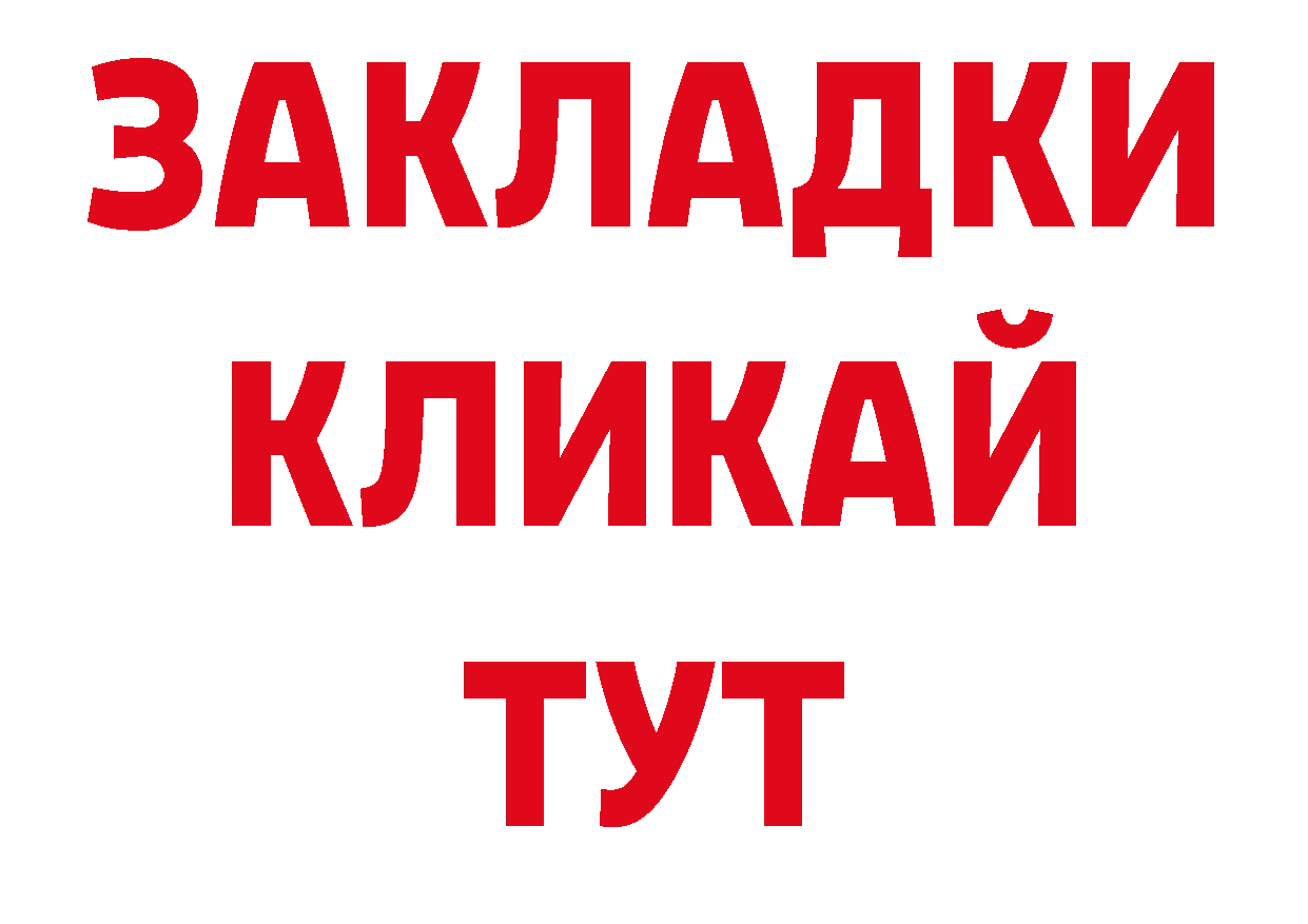 Кодеин напиток Lean (лин) сайт сайты даркнета блэк спрут Берёзовка